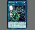 報復の隠し歯