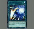 ハイパーギャラクシー