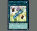 ペンデュラムシフト