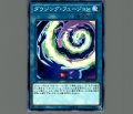 ダウジングフュージョン