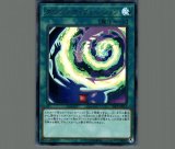 バーニングソウル/ウルトラ【魔法】《20PP-JP012》 バーニングソウル