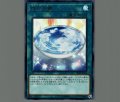 白の水鏡