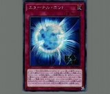 マジシャンズ・コンビネーション/シークレット【罠】《20YJ-JPN02