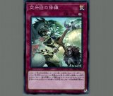 特価品〕麗しき磁律機壊/レリーフ【リンク】《DUAD-JP050