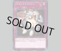 マインドクラッシュ