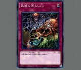 英語版 LCKC-EN050 Ring of Destruction 破壊輪 (ウルトラレア