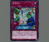 ライトニング・ストーム(イラスト違い)/25thシークレット【魔法