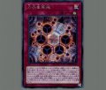 方界曼荼羅