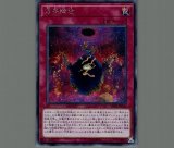 ファイアフェニックス＠イグニスター/レア【リンク】《IGAS