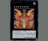 道化の一座 ホワイトフェイス/プリスマティックシークレット
