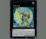RUMアストラルフォース/レリーフ【魔法】《LVAL-JP059》 ランクアップ