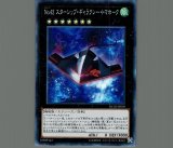 ☆アジア☆合体魔神－ゲート・ガーディアン/シークレット【融合