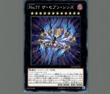 ☆アジア☆No.77 ザセブンシンズ/シークレット【エクシーズ
