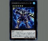 宵星の騎士ギルス/25thシークレット【モンスター】《QCTB-JP042》 QCTB