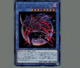 アクセスコード・トーカー/レリーフ【リンク】《HC01-JP047》 アクセス