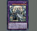 エルシャドールシェキナーガ