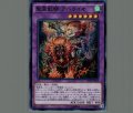 聖霊獣騎アペライオ
