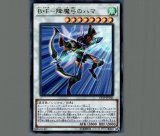 未開封】ディアベルスター デュエルセット(YCSJ2024TOKYO) 販売