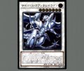 サイバースクアンタムドラゴン