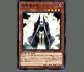召喚僧サモンプリースト