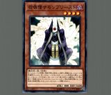 【世界に1枚】 遊戯王 召喚僧サモンプリースト 韓亜版 PSA9 SD16-AE Amazon.co.jp: 韓国版 遊戯王 召喚僧サモンプリースト
