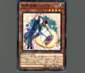 妖精伝姫カグヤ