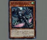 遊戯王OCG 空牙団の英雄ラファール プレイマット 韓国 70726f647563742f32303231303430