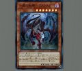 亡龍の戦慄デストルドー