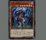 増殖するG/25thシークレット【モンスター】《RC04-JP005》 ぞう