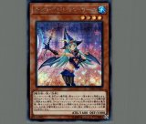 遊戯王　閃刀姫ゼロ　レリーフ 遊戯王 閃刀姫＝ゼロ ／レリーフ - メルカリ