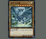 PSA10鑑定品】青眼の白龍/25th浮世絵風【モンスター】《NYC1-JP001