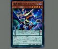 魔界劇団ワイルドホープ