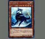 遊戯王　大狼雷鳴　シク　② 70726f647563742f797567692f3033
