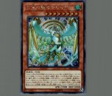 【PSA9:鑑定4枚】双星神 ａ－ｖｉｄａ 遊戯王 双星神 a－vida | カード詳細 | 遊戯王ニューロン