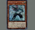 空牙団の英雄ラファール