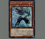 エンシェント・フェアリー・ドラゴン/25thシークレット【シンクロ