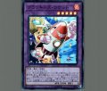 プランキッズロケット