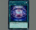 黒魔術のヴェール