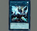 クイックリボルブ