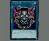 遊戯王 アジア版の通販はメルカード