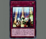 聖刻龍シユウドラゴン/ノーマル【モンスター】《21TP-JP104》 せいこく