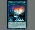 Kozmoエメラルドポリス