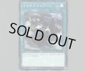 トライワイトゾーン