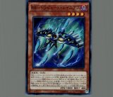 ☆アジア☆ダーク・レクイエム・エクシーズ・ドラゴン
