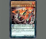 虚無の統括者/レア【モンスター】《CDIP-JP024》 ヴァニティールーラー