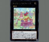 機巧蛇叢雲遠呂智/レリーフ【モンスター】《RIRA-JP029》 - メル