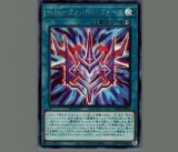 RUMファントムフォース/プリズマティックシークレット【魔法