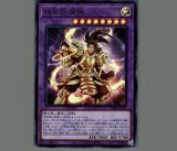 遊戯王 - PSA10 遊戯王　双天将　金剛　プリズマティック　PHRA 第11期/02弾/PHRA-JP034 双天将 金剛【ウルトラレア】 | 遊戯王