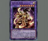 双天将金剛【プリズマティックシークレット】{PHRA-JP034}《融合》