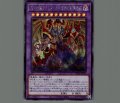 混沌幻魔アーミタイル虚無幻影羅生悶
